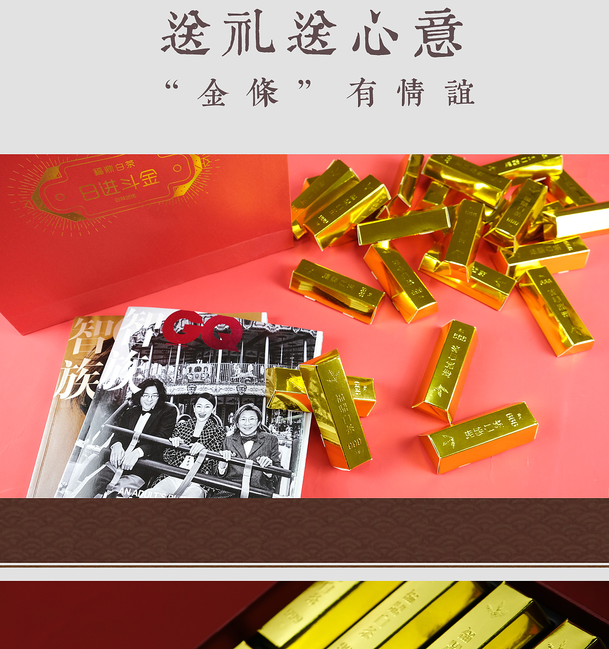 茶叶详情页（图ZMTkyNzY4OTE2） - 宣传物料 - 站酷设计师Yinnt原创素材 - 站酷ZCOOL