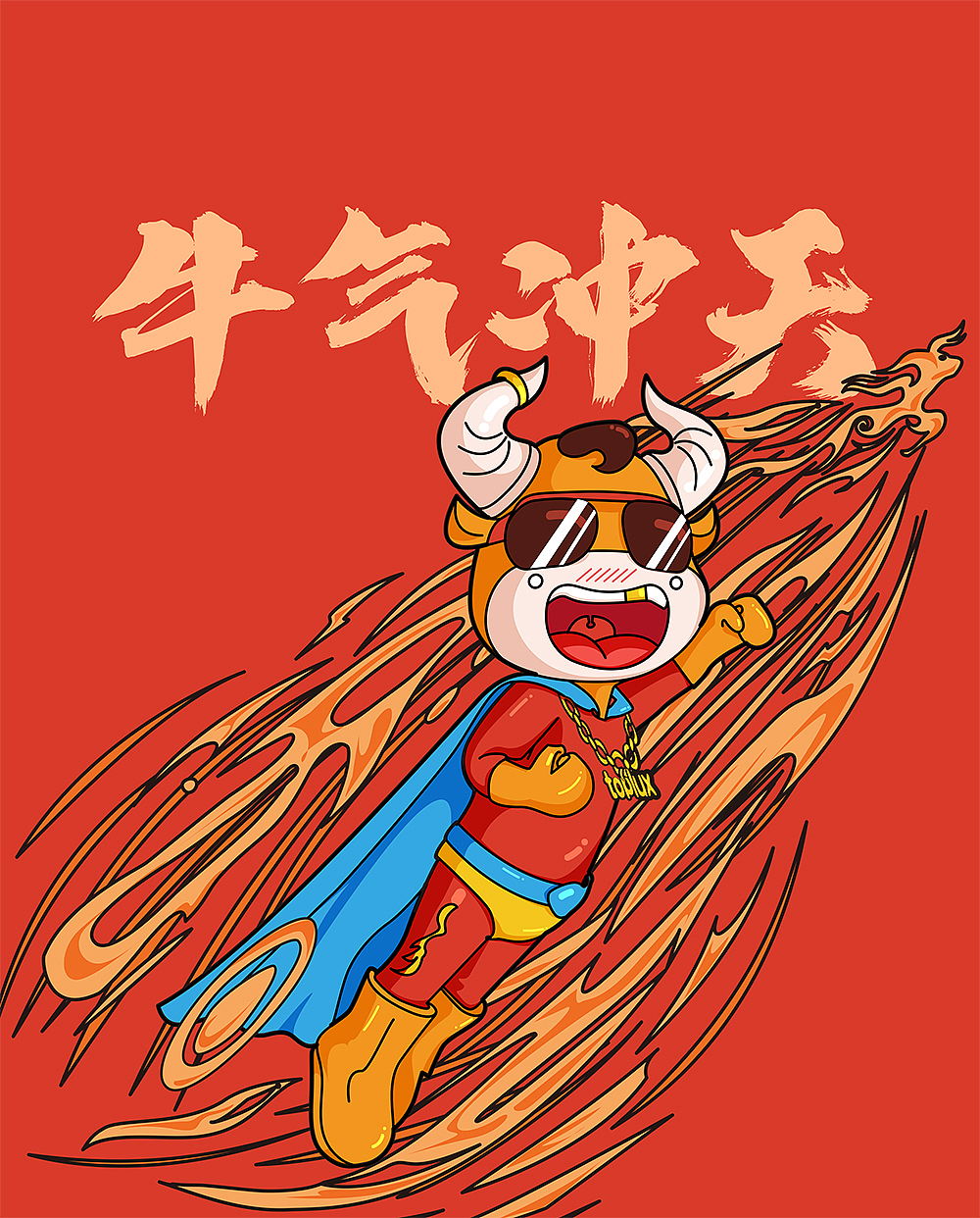 牛年形象（图ZMjM0NjU0NjE2） - 商业插画 - 站酷设计师锐勇原创素材 - 站酷ZCOOL