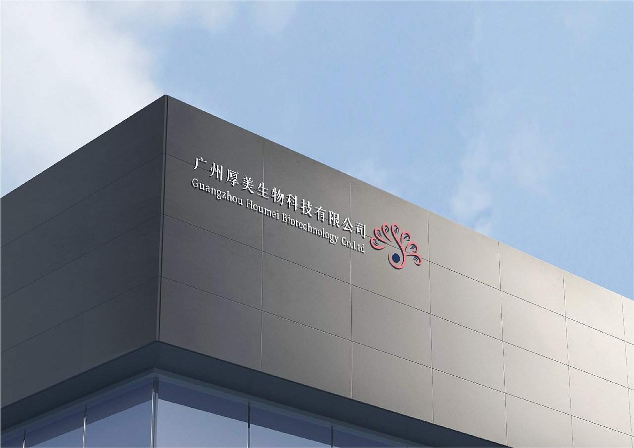 生物科技公司logo（图ZMjM0ODY3NzYw） - 品牌 - 站酷设计师偶尔天才原创素材 - 站酷ZCOOL