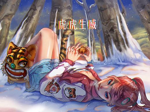 虎年贺图插画丨萌虎来袭