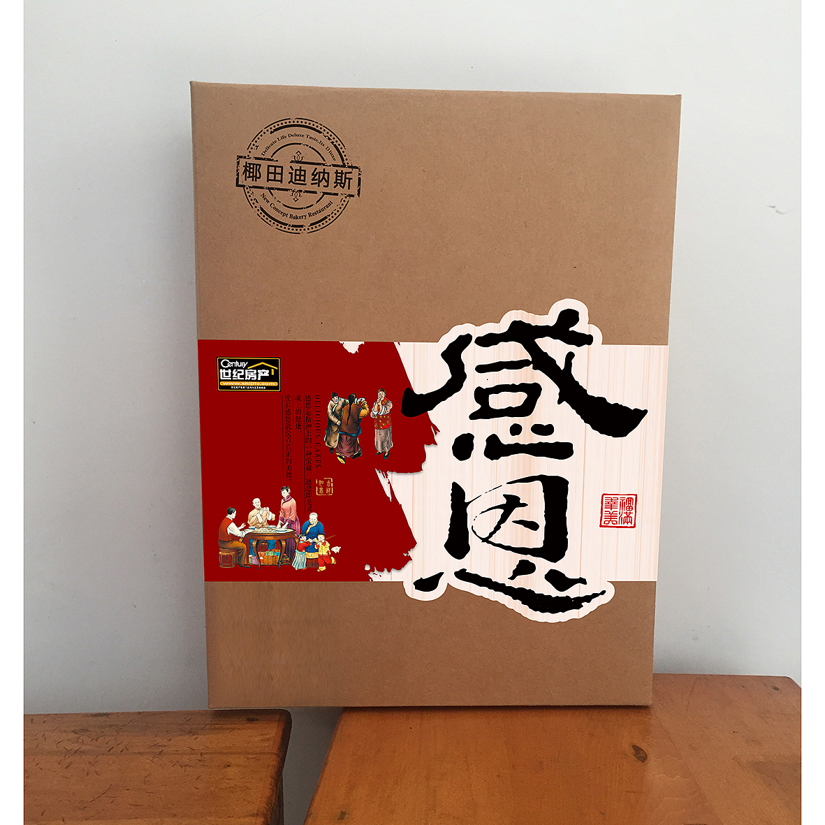 2016整理（图ZNTE4MzcxNjA=） - 包装 - 站酷设计师elensen原创素材 - 站酷ZCOOL