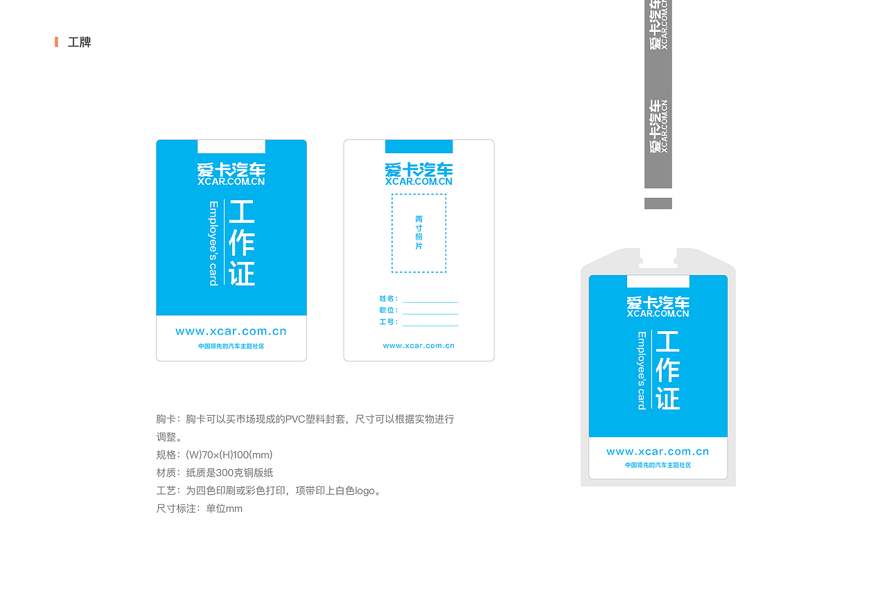 公司logo SOP（图ZMTM1OTIxMDY4） - 品牌 - 站酷设计师你的Nid原创素材 - 站酷ZCOOL