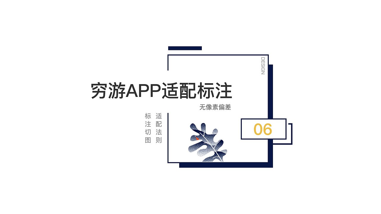 作品（图ZMTQ5NjkyOTE2） - 软件界面 - 站酷设计师朱子云原创素材 - 站酷ZCOOL