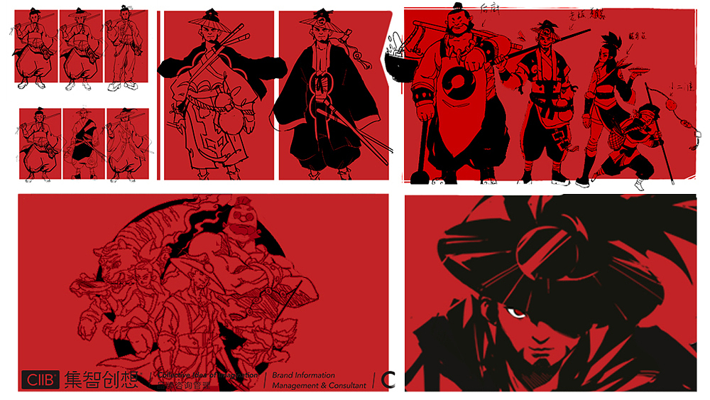 集智创想 餐饮品牌设计-二当家