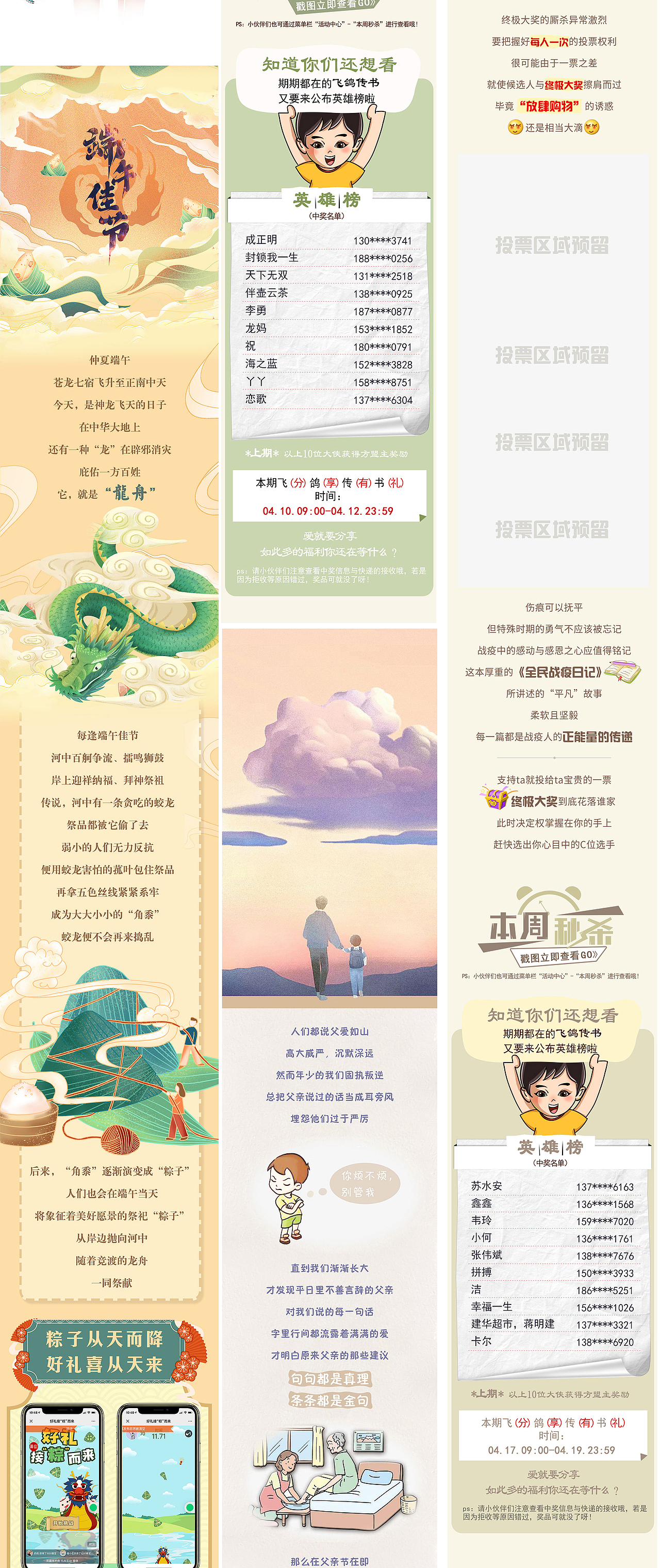 Carroll Chen 个人作品集