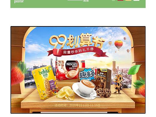 合成（个人主页-ZNTU1MTMzOTI=） - 其他平面 - 站酷设计师疯批反派原创素材 - 站酷ZCOOL