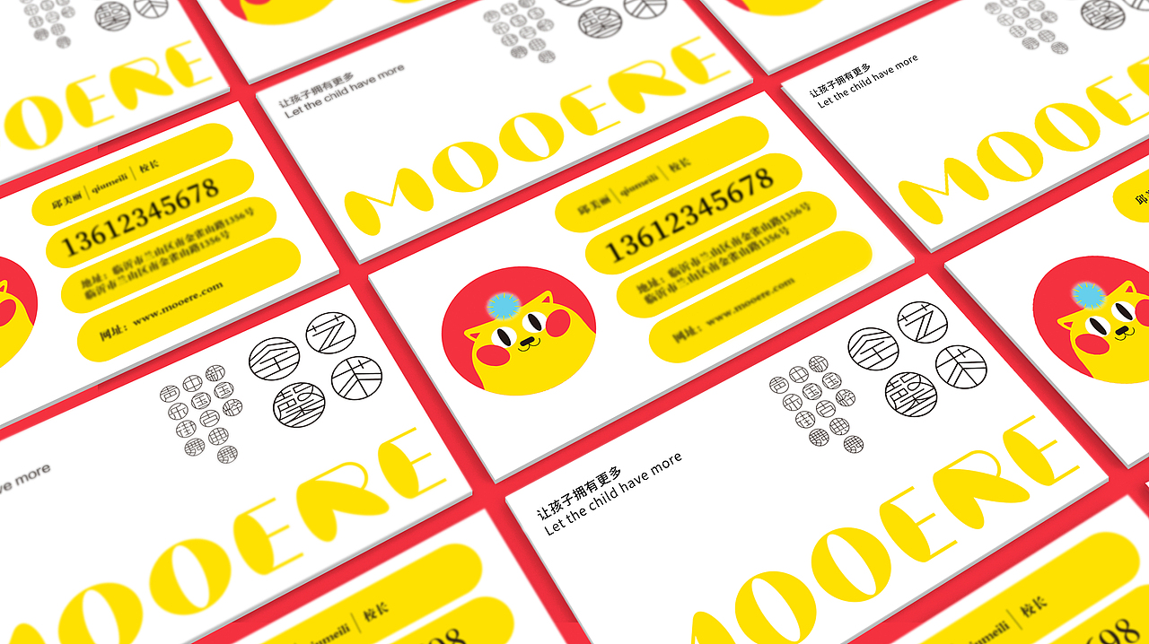 全馨艺术品牌形象策划