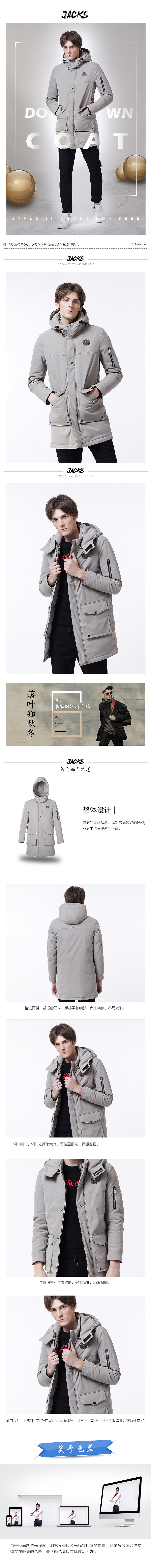 2018个人作品-详情页