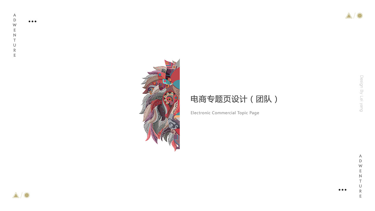 个人作品集（图ZMTYwNDI4NDY4） - APP界面 - 站酷设计师Gorou原创素材 - 站酷ZCOOL