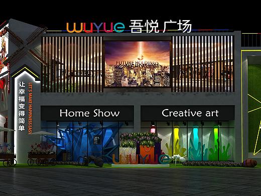 房地产虚拟商业街包装设计方案