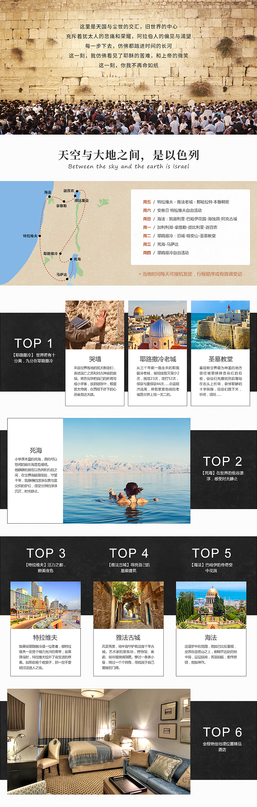 h5、flyer（图ZMjIxODU5MjE2） - 海报 - 站酷设计师七宝奇域原创素材 - 站酷ZCOOL