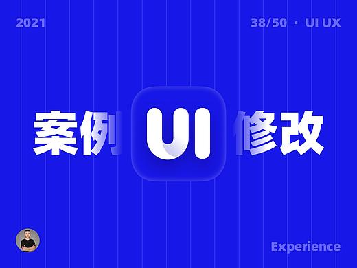 这个简单的界面我是这样进行修改的