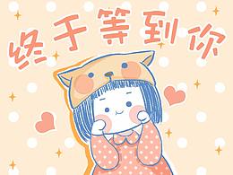 表情包