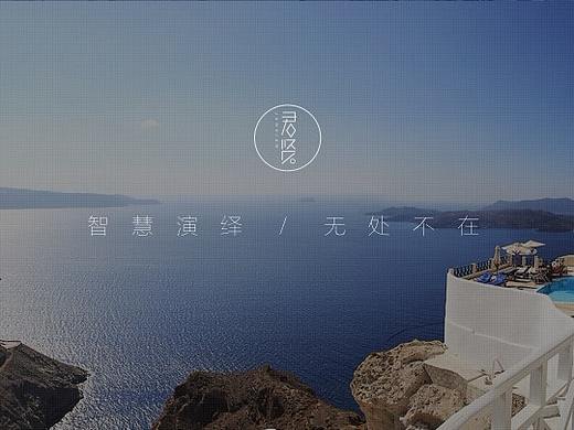 品牌策划方案 PPT 模板