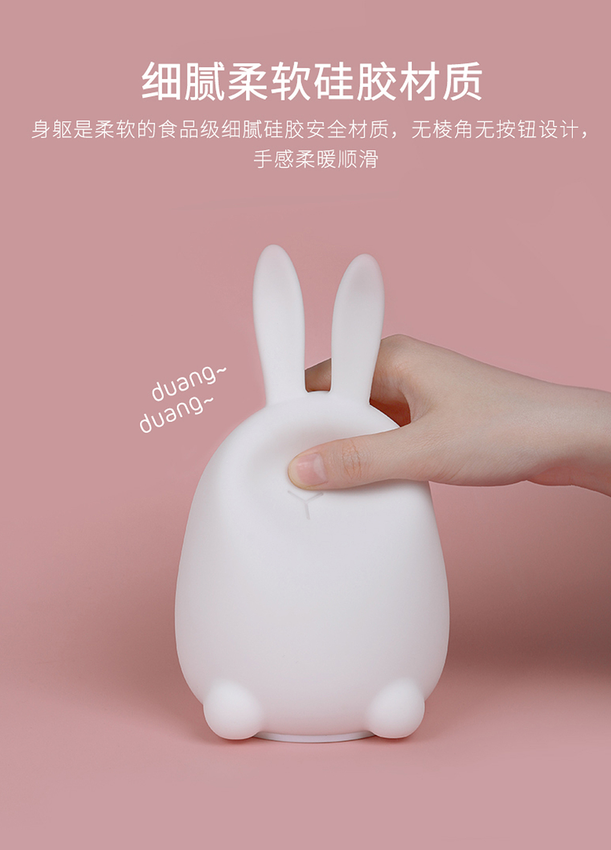 Metoo硅胶拍拍灯（图ZMTE0MjMzMTUy） - 生活用品 - 站酷设计师whj198883原创素材 - 站酷ZCOOL