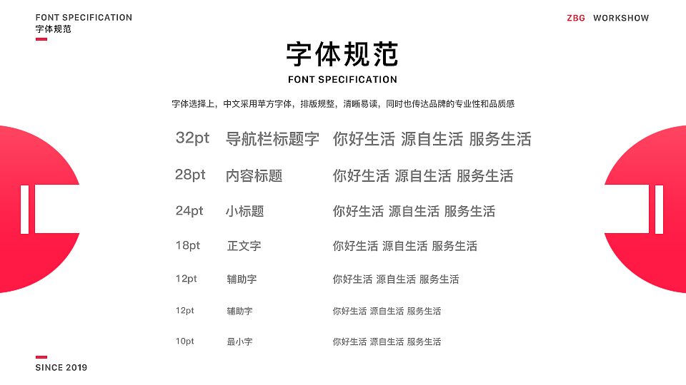 UI作品集（图ZMTUzMTA2NDQw） - APP界面 - 站酷设计师破空的黎明原创素材 - 站酷ZCOOL