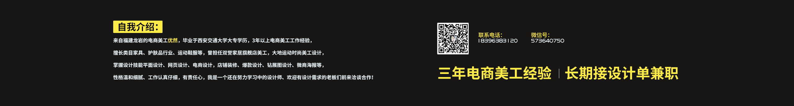 优然0801的个人主页（封面预览） - 主页封面设置 - 站酷设计师优然0801原创素材 - 站酷ZCOOL