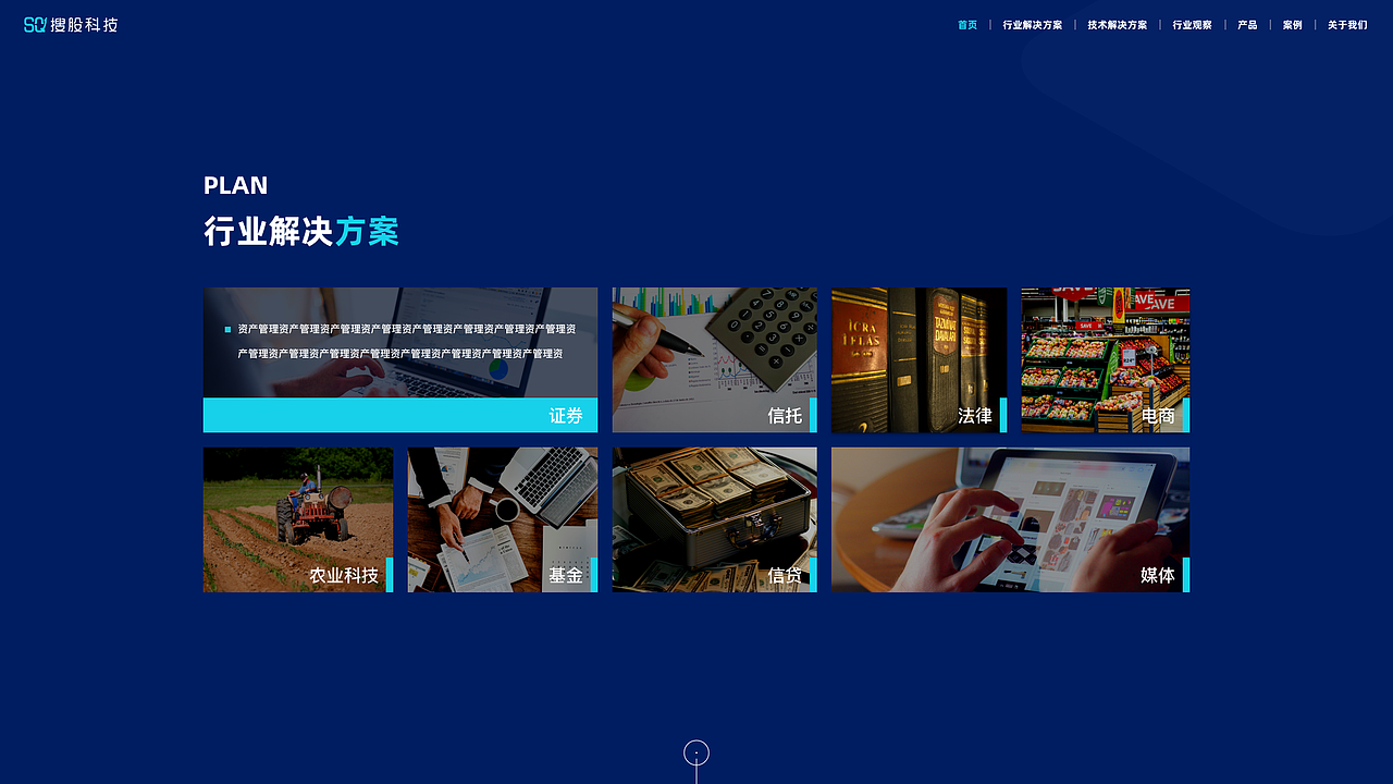 企业官网（图ZMTc1OTgyMjM2） - 企业官网 - 站酷设计师齐佳慧原创素材 - 站酷ZCOOL