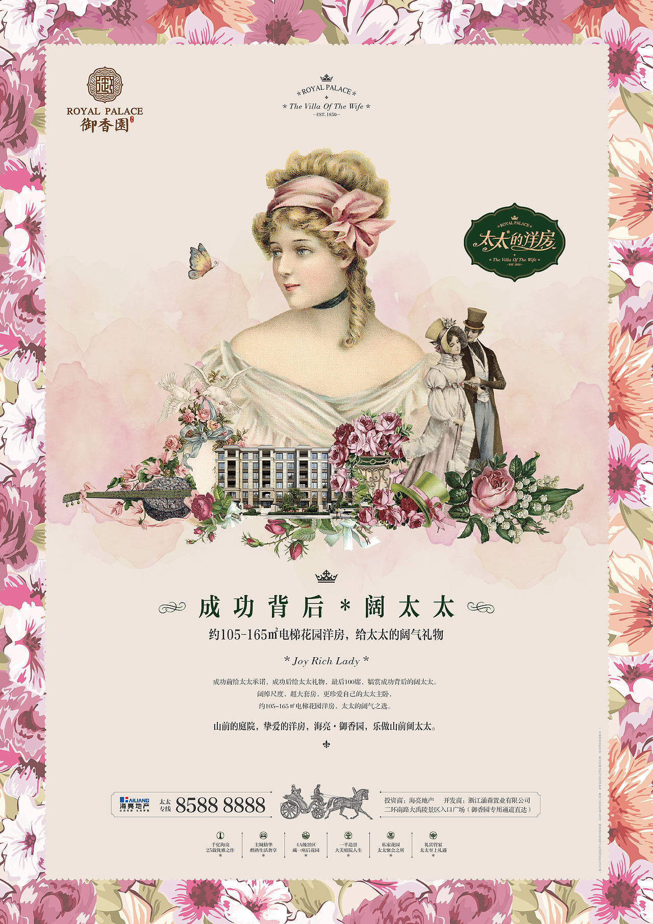 作品整理（图ZMTgxNTM4OTIw） - 海报 - 站酷设计师jearrylee原创素材 - 站酷ZCOOL