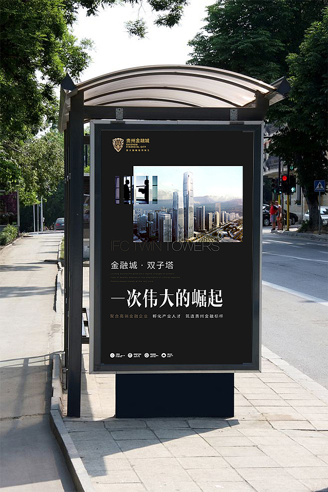 广告公司驻场物料作品