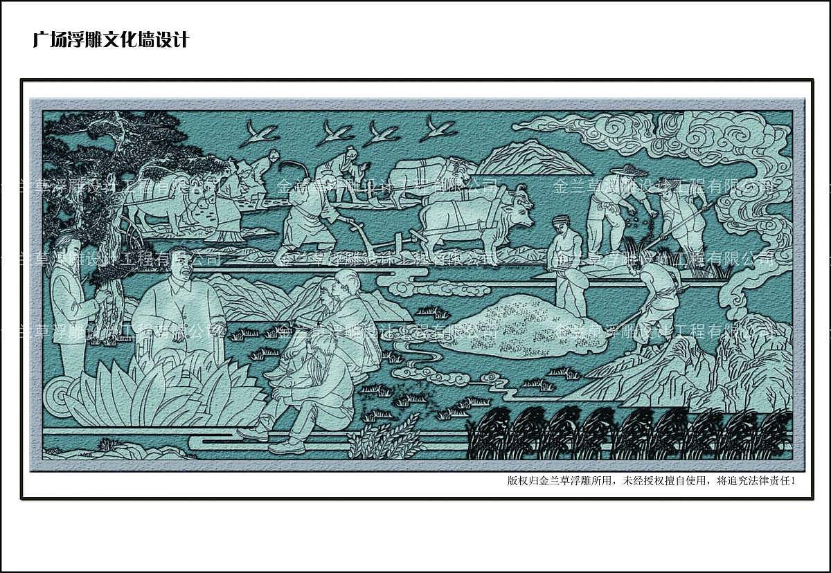 【案例】街道浮雕设计(图)