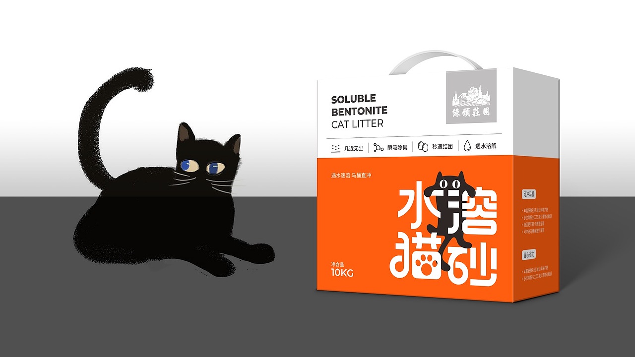 水溶猫砂礼盒设计（图ZMjM1NjE5MzE2） - 包装 - 站酷设计师李晓驰Alex原创素材 - 站酷ZCOOL
