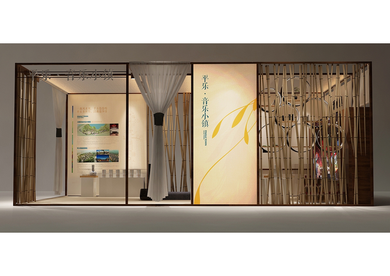 会展会务丨平乐·音乐小镇丨展陈设计（图ZMjY2NDc2MDky） - 展陈设计 - 站酷设计师KenshinUncle原创素材 - 站酷ZCOOL