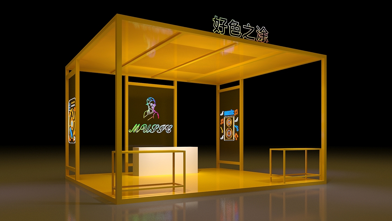 羊安造梦节