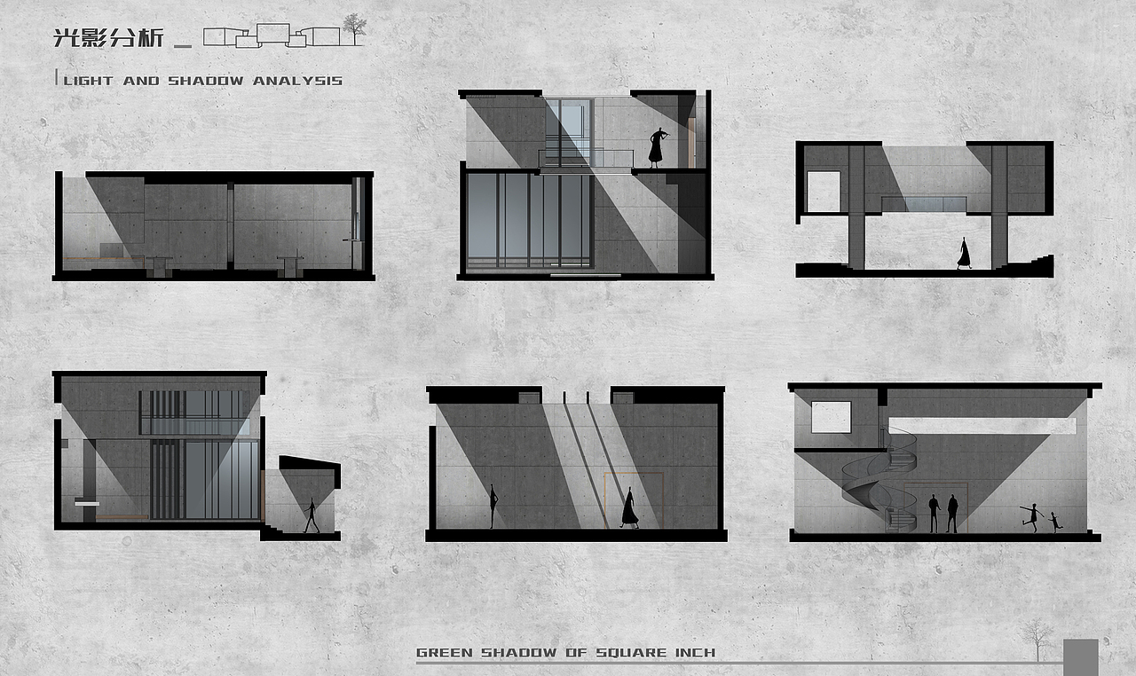 《方寸绿影—梅岭社区活动中心概念方案》