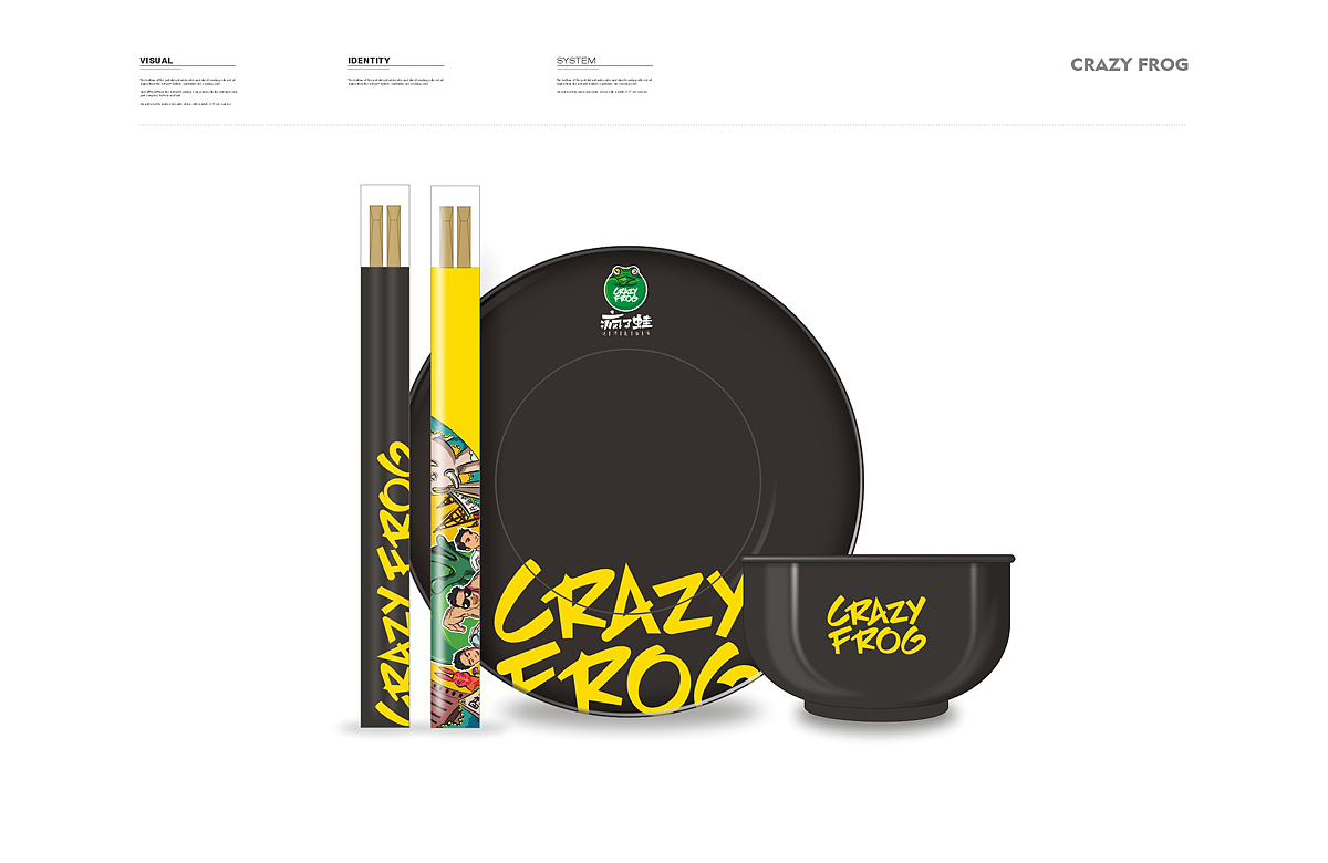 疯了蛙（图ZOTE0NDUyMzY=） - 品牌 - 站酷设计师SEA冷洋原创素材 - 站酷ZCOOL