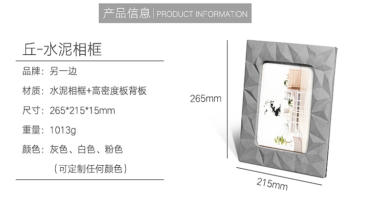 锁住时光，留下美好——创意相框（图ZMTgwNjE2NjM2） - 生活用品 - 站酷设计师云牧清风原创素材 - 站酷ZCOOL