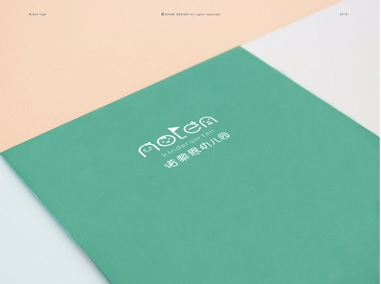 NOLEN™诺黎恩幼儿园品牌形象设计