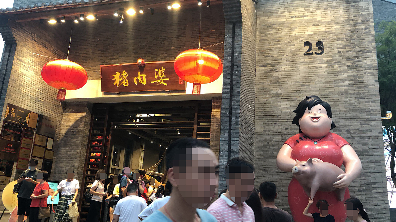 猪肉婆中秋月饼包装插画