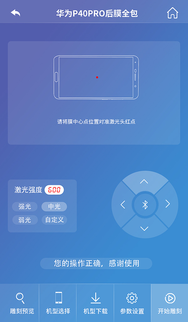 科技感小程序app页面设计