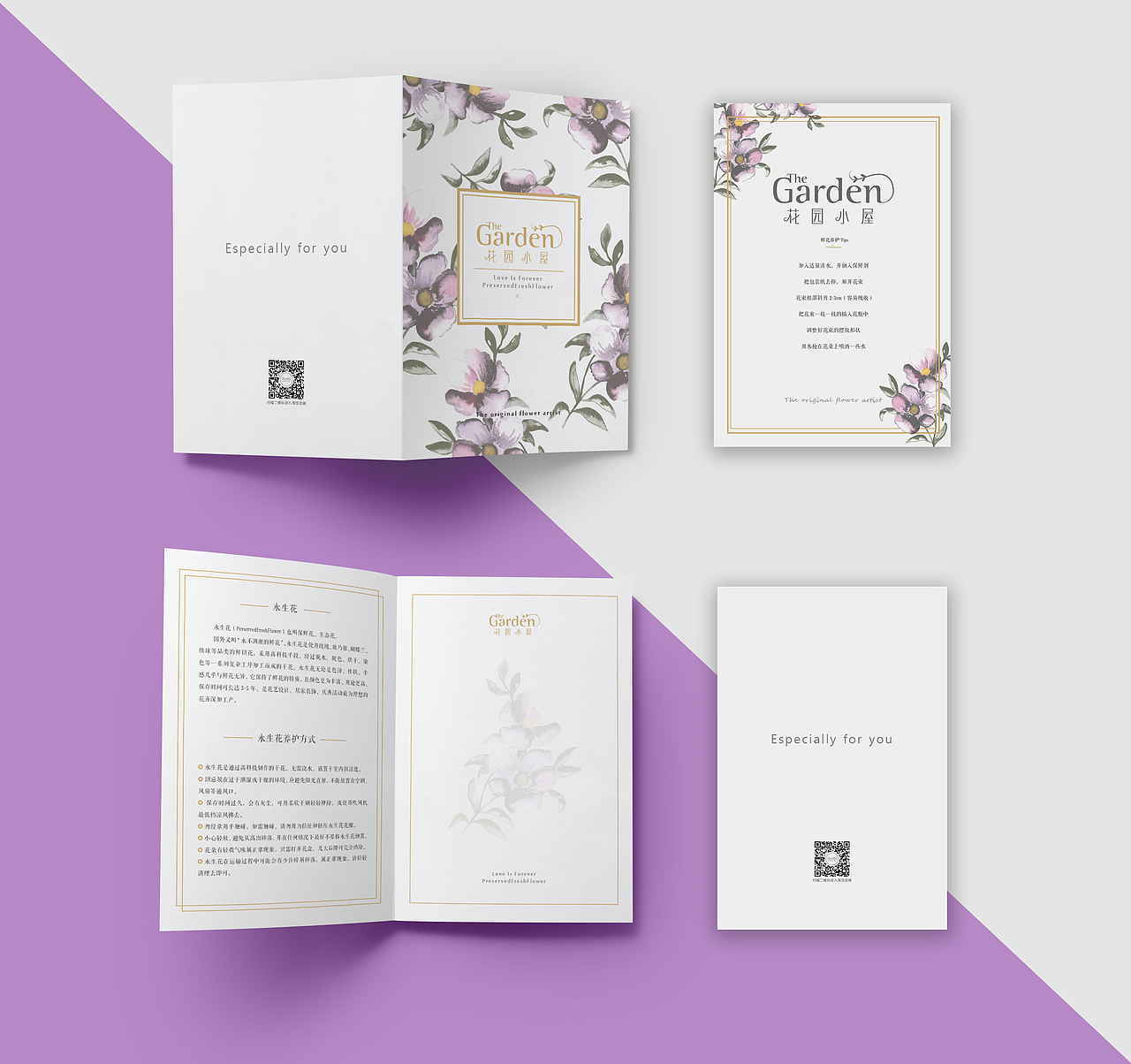 花店卡片（图ZNDcyMjUyNTY=） - 其他平面 - 站酷设计师暖岛原创素材 - 站酷ZCOOL