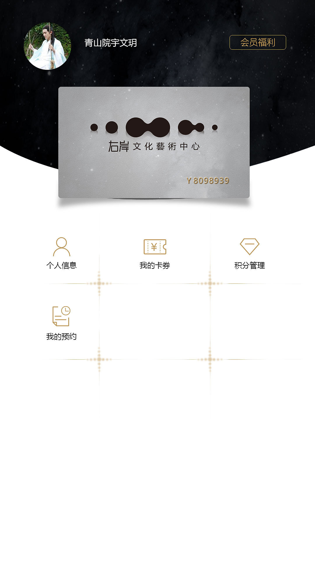 趁着没被改的面目全非之前先上传再说_(:зゝ∠)_（图ZOTAzMzU5NzY=） - APP界面 - 站酷设计师头秃的西红柿原创素材 - 站酷ZCOOL