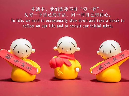 贤二新春吉祥祝福组图-来自贤二的新年祝福