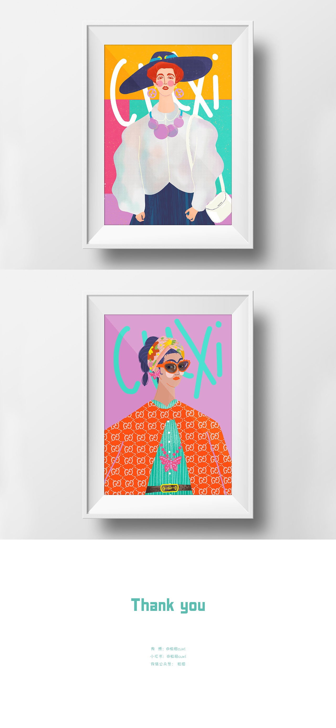 名画穿名牌系列插画总结（图ZMjE1MDAwODE2） - 创作习作 - 站酷设计师粗细cuxi原创素材 - 站酷ZCOOL