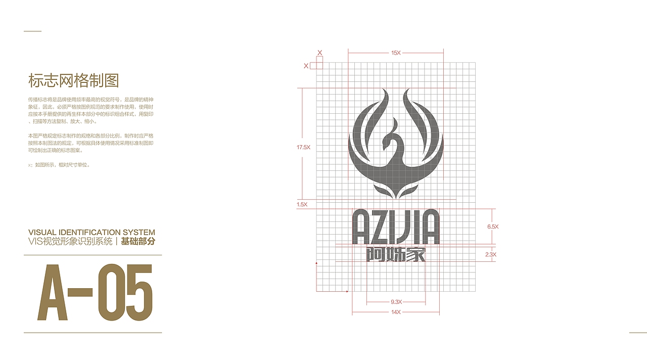 到底是传统还是不传统的VI设计（图ZMjI2Nzc2MjAw） - 品牌 - 站酷设计师辛梵原创素材 - 站酷ZCOOL