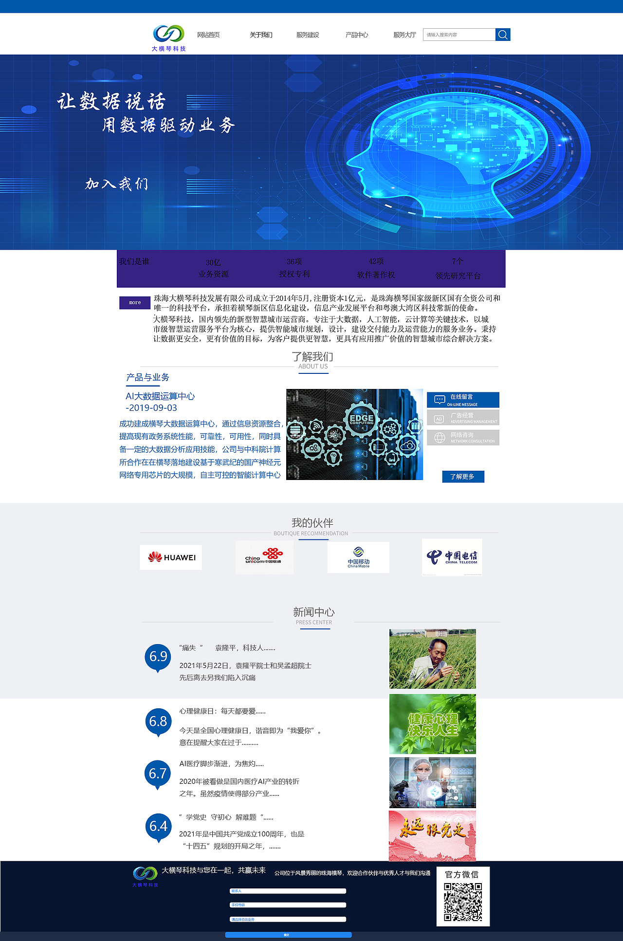 网页2（图ZMjU4OTgxODQw） - 其他UI - 站酷设计师Huyini原创素材 - 站酷ZCOOL
