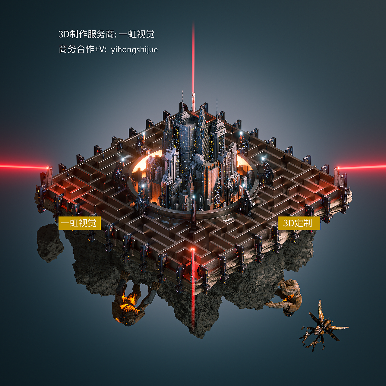 各类3D场景定制服务-合集1（图ZMjc2MTg0OTA0） - 场景 - 站酷设计师一虹视觉设计原创素材 - 站酷ZCOOL