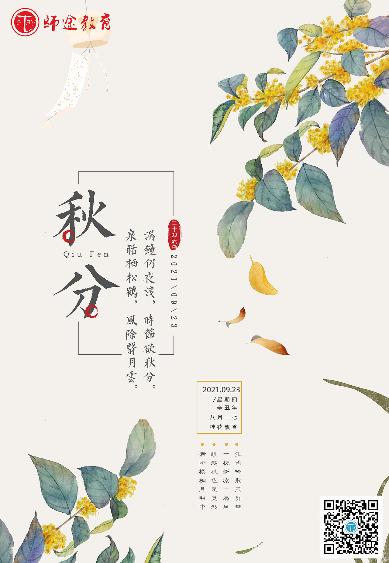教育（图ZMjg1MjE5NTQ0） - 海报 - 站酷设计师UI龙原创素材 - 站酷ZCOOL