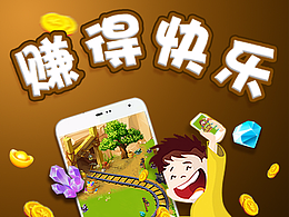 商业KV(有素材）