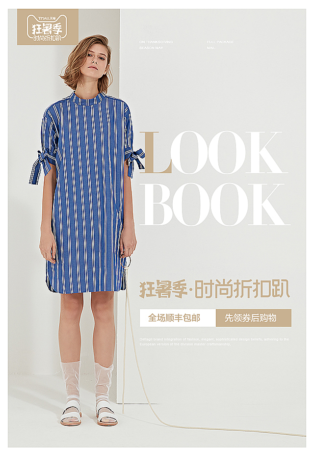 一些手机端海报（图ZMTQ5OTY3MDQ4） - 海报 - 站酷设计师锋520原创素材 - 站酷ZCOOL