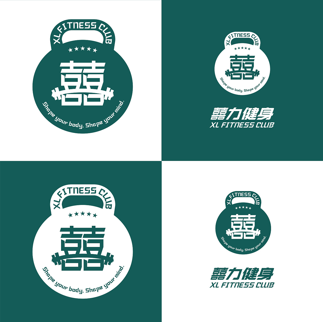 練習稿 | 喜力健身LOGO（圖ZMTkzMDYzNTky） - Logo - 站酷設計師默默人聞原創(chuàng)素材 - 站酷ZCOOL
