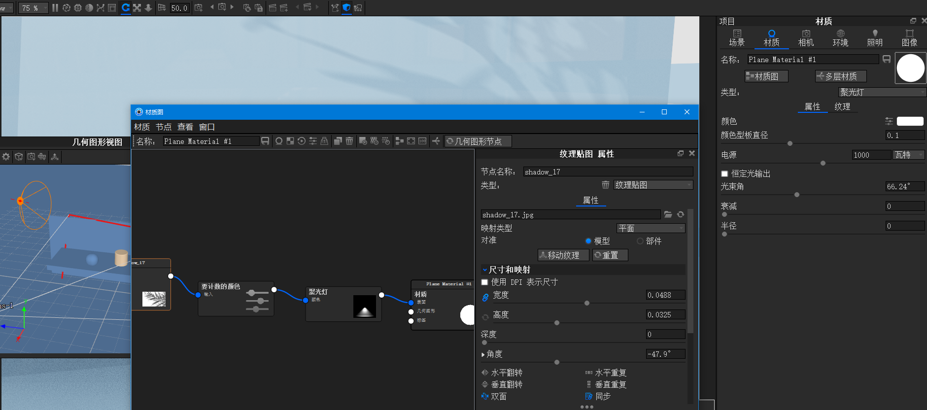 keyshot 操作学与思_红颜同学-站酷zcool