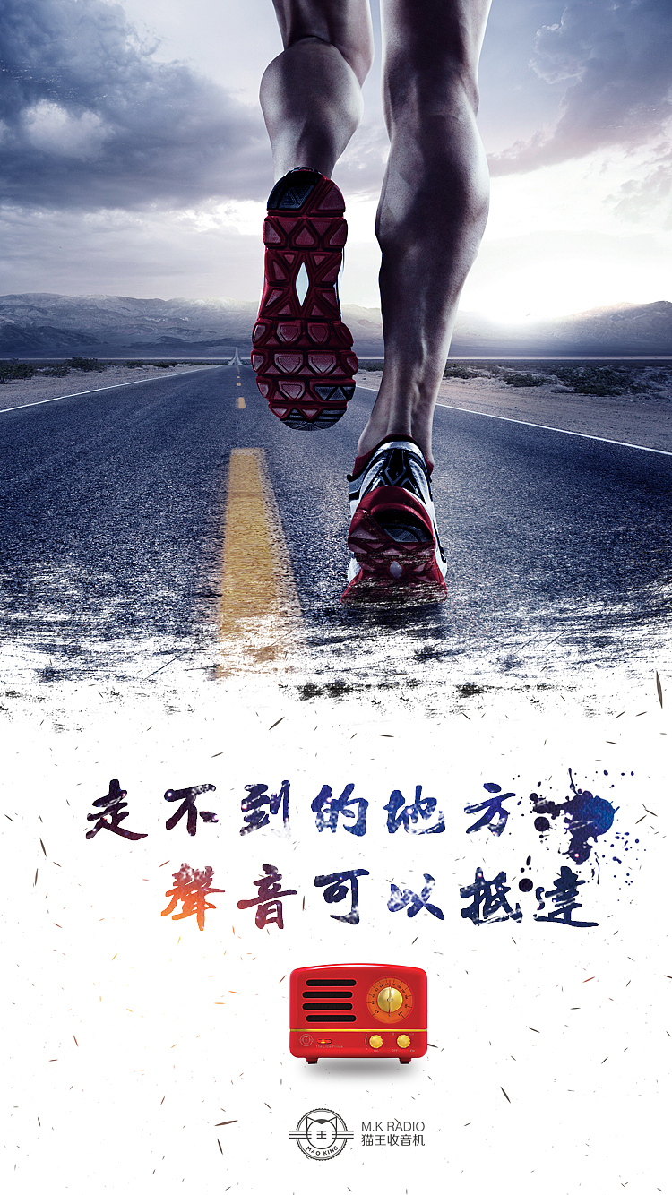 走不到的地方,声音可以抵达