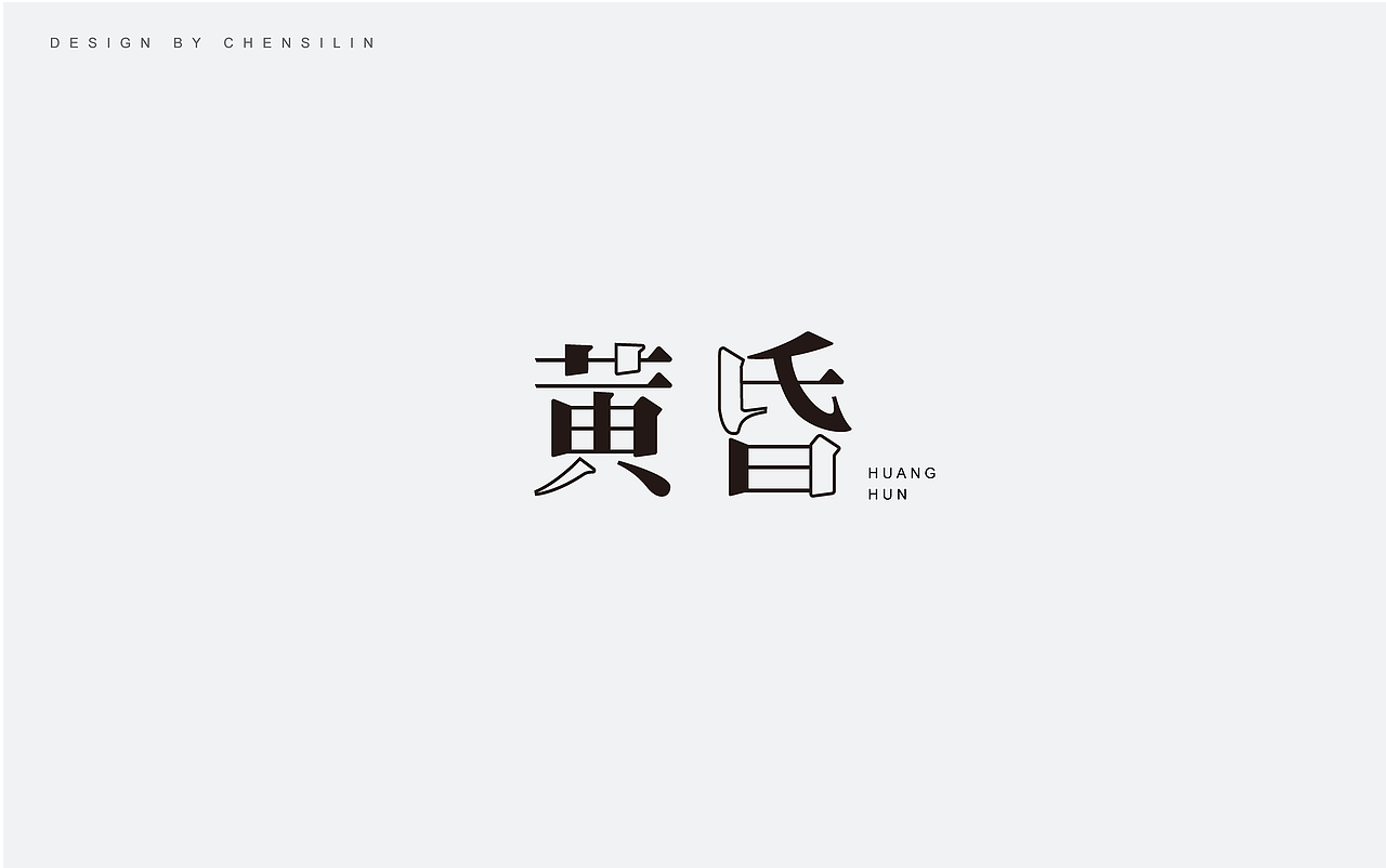 时光集4（图ZODIxMjU4MzY=） - 字体/字形 - 站酷设计师一座塔原创素材 - 站酷ZCOOL