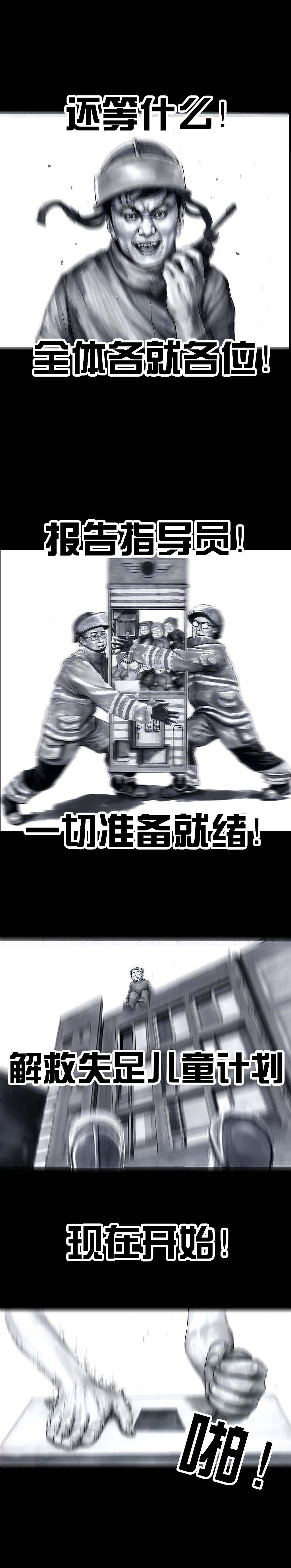 左手的世界8抓娃娃