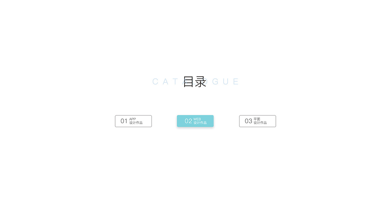 网页（图ZMTEwMjg1OTA4） - 其他网页 - 站酷设计师Z01079507原创素材 - 站酷ZCOOL